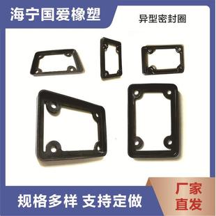 加工定制异型密封圈橡胶密封圈硅胶垫片非标定制量大从优