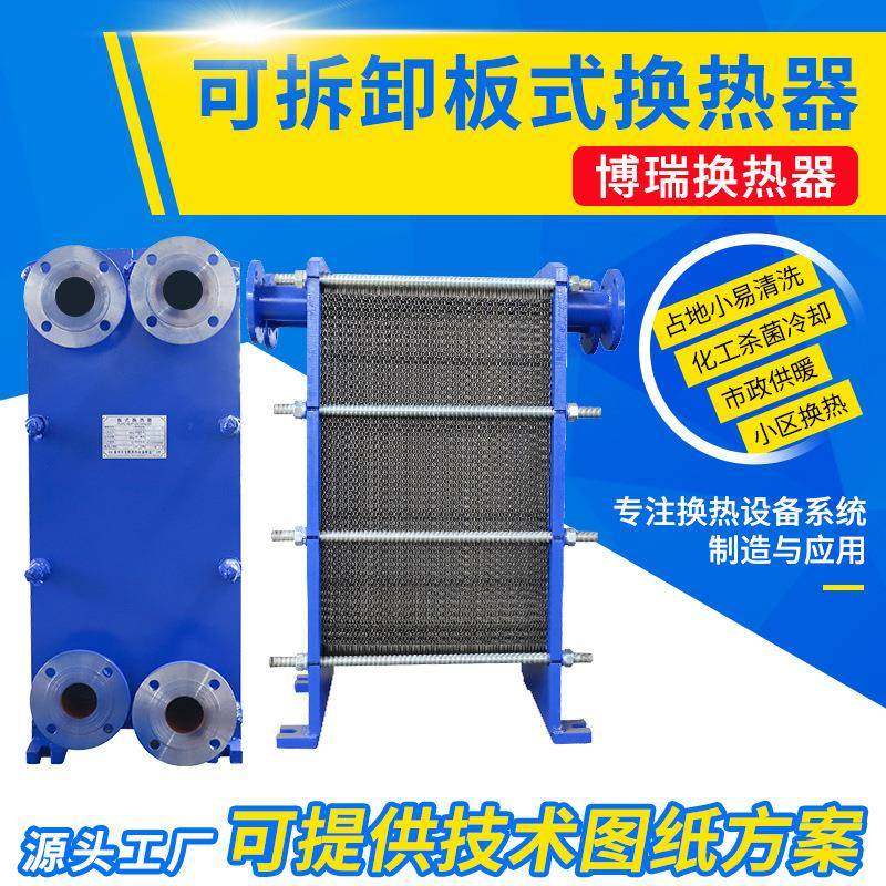 水循环冷却器汽水换热站液压站板式换热器工业换热站节能,机械设备,节能设备,淘宝优惠券,粉丝福利购,淘宝优惠卷