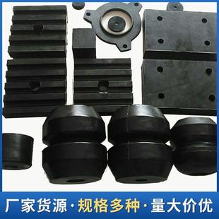 橡胶减震垫异形橡胶块桥梁隔震垫缓冲垫块橡胶异形件橡胶块