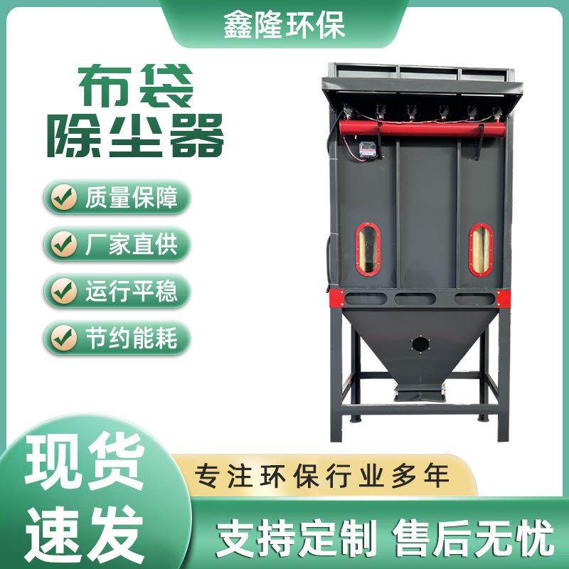 单机脉冲除尘器燃煤燃油烟粉尘净化过滤工业除尘器锅炉布袋除尘器,机械设备,空气净化设备,淘宝优惠券,粉丝福利购,淘宝优惠卷