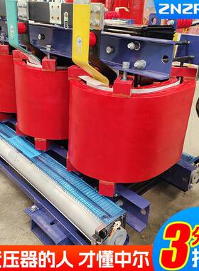 scb13-1600kva价格2000千伏安2500kw容量大功率scb14铜干式变压器