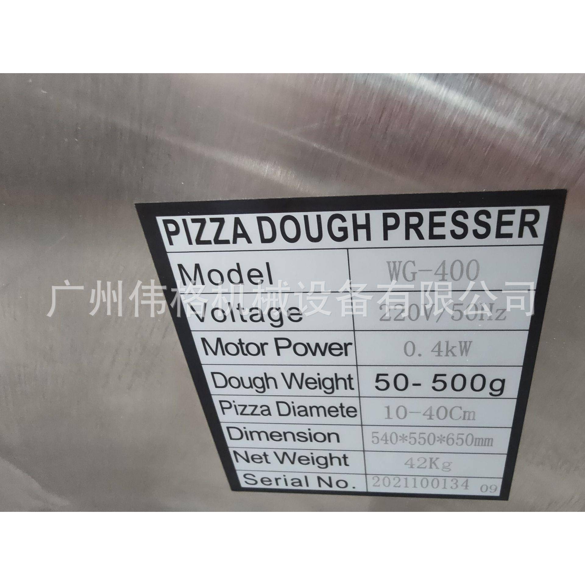 广州伟格披萨压面机