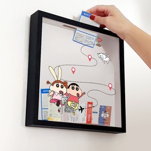 蜡笔小新情侣旅行票根收纳相框挂墙创意演唱会门票车票收纳展示盒