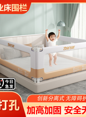 床围栏宝宝防摔防护栏儿童床边防掉挡板婴儿加高升降床护栏一面