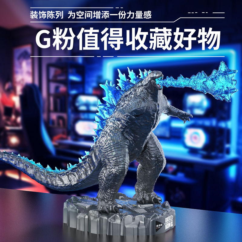 正版哥斯拉金刚积木拼装模型