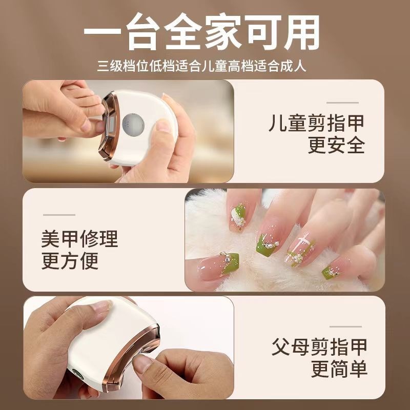 美甲机打磨指甲钳自动指甲刀磨甲器儿童婴儿电动指甲剪剪刀修甲