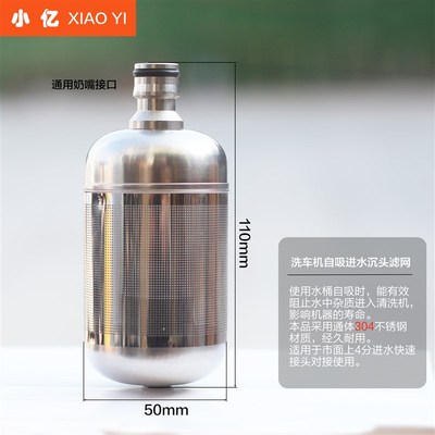 304不锈钢进水过滤网洗车机高压配件洗车器进水管过滤网过滤器