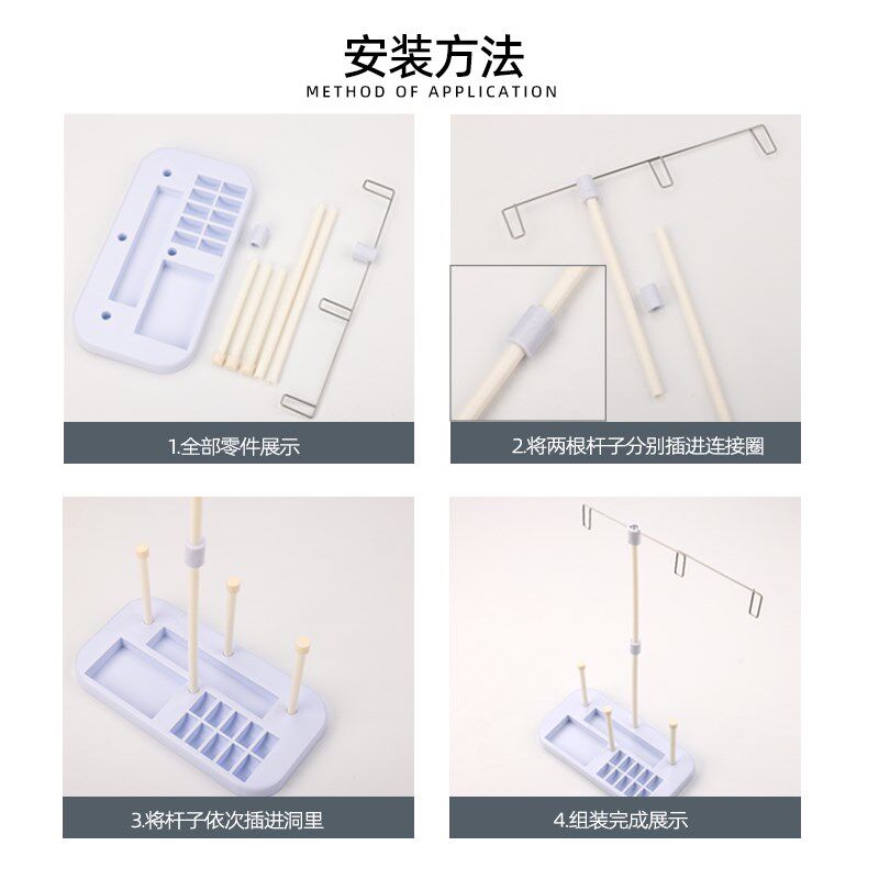 老式缝纫机锁边配件芳华家用三线架双线大轴架衣车挂线架