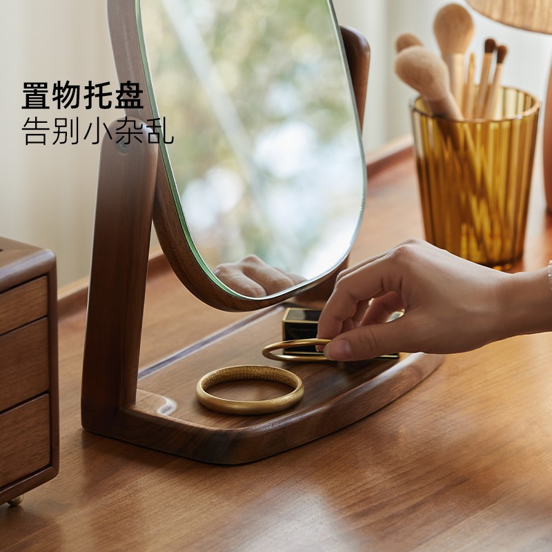 那澜多好那澜多好现代台式旋转梳妆镜子卧室实木化妆镜桌面美妆镜