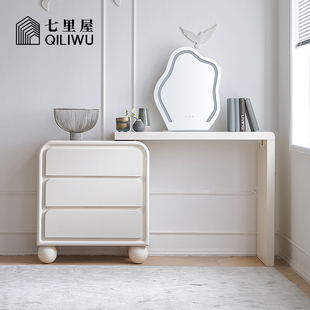 七里屋/法式奶油风三斗柜梳妆台一体卧室现代简约轻奢高级化妆桌