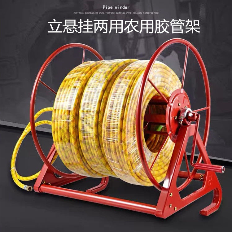 农用高压管打药机绕管器打药喷雾管收管卷管器水管收纳架盘管器