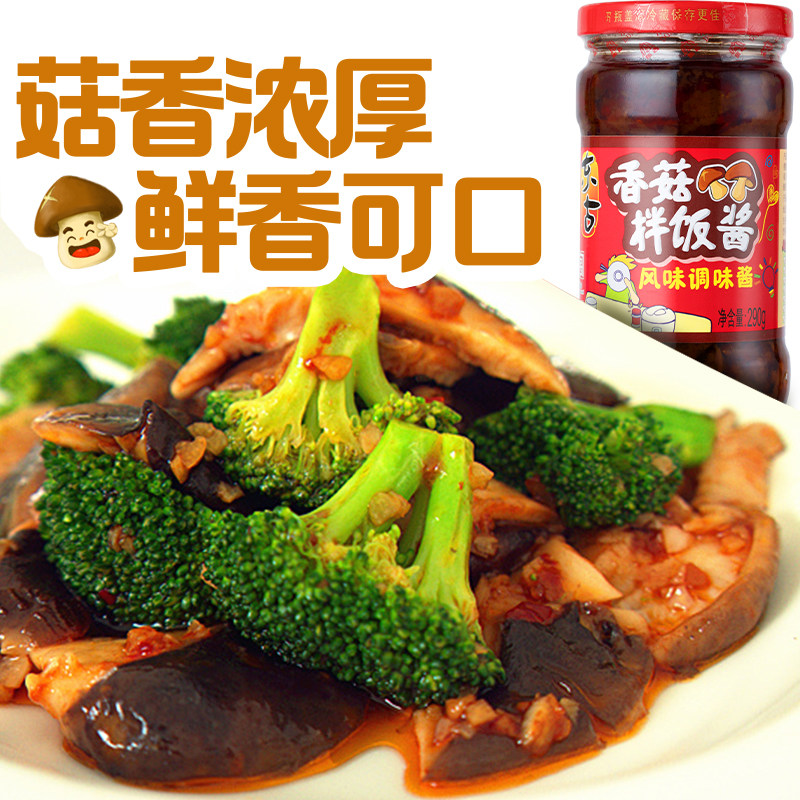 2026年3月过期|东古香菇拌饭酱290g香辣酱下饭菜拌面酱香菇调味酱,粮油调味/速食/干货/烘焙,下饭/拌饭酱/拌饭料,淘宝优惠券,粉丝福利购,淘宝优惠卷