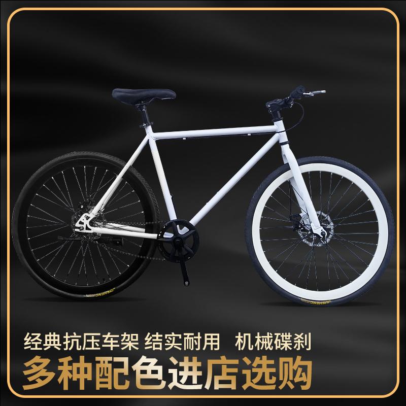 死飞自行车双碟刹网红公路单车超轻简约学生成人男女单车彩色复古