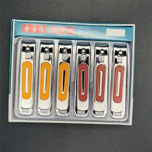 新款 商品货源小卖 直销大号指甲刀便携家用指甲剪修脚剪刀2元 店