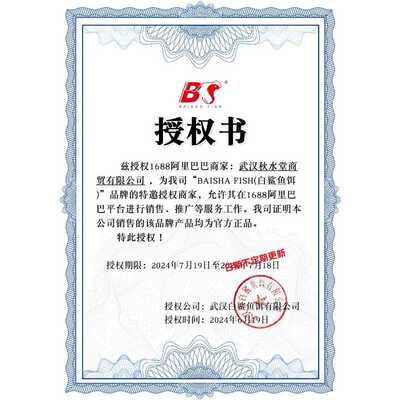 新款直销白鲨方块鱼饵饼酸臭味菜粕翻板钩饵料鲢鳙专用方块饵料抛