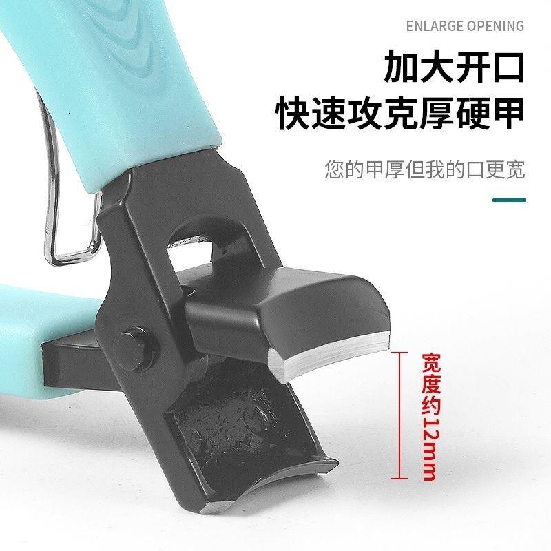 新款直销新款防飞溅指甲剪厚硬甲专用大开口指甲刀单个指甲钳家用