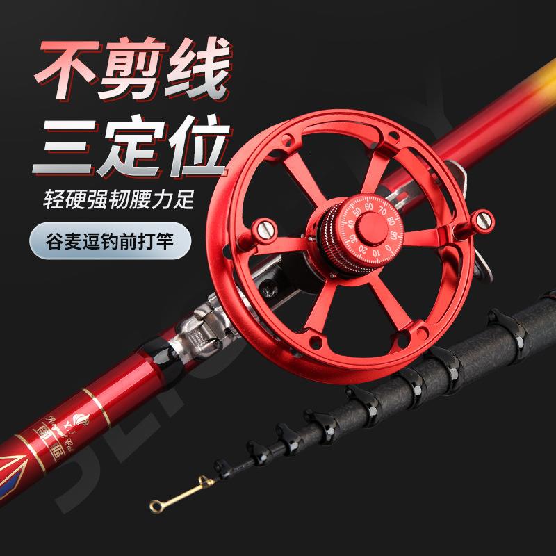 新款直销短节三定位前打竿碳素逗钓钓鱼竿钓竿渔具手杆套装