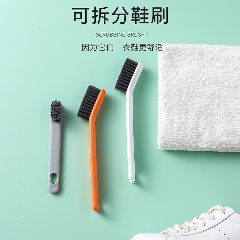 新款直销子母鞋刷可拆分家用洗鞋刷软毛洗衣刷小白鞋衣领清洁刷子