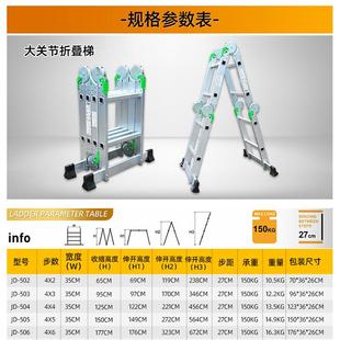 新款 双侧直 直销外贸定制铝合金折叠人字梯子 家用四折伸缩直梯子