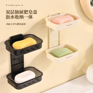 直销浴室壁挂式 新款 肥皂盒家用双层沥水置物架卫生间墙上香皂架多