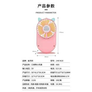 直销口袋熊闪字小风扇迷你充电学生随身便携夏天静音桌面手拿 新款
