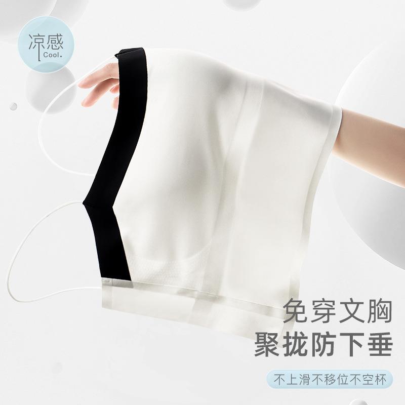 新款直销吊带背心女内搭夏季带胸垫外穿小众设计感美背一体杯内衣