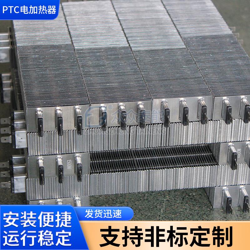 PTC电加热器 汽车空调风管加热器 新能源汽车PTC电加热器