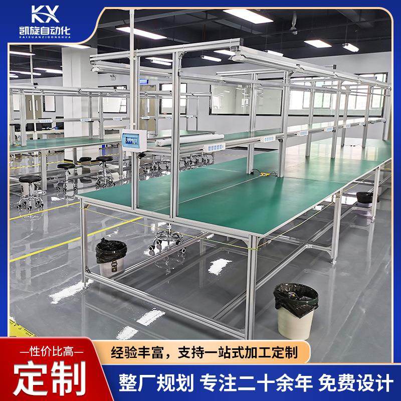 厂家供应精益管静电工作台流水线生产线操作台规格多样按需定 制,五金/工具,工作台/防静电工作台/重型工作台,淘宝优惠券,粉丝福利购,淘宝优惠卷
