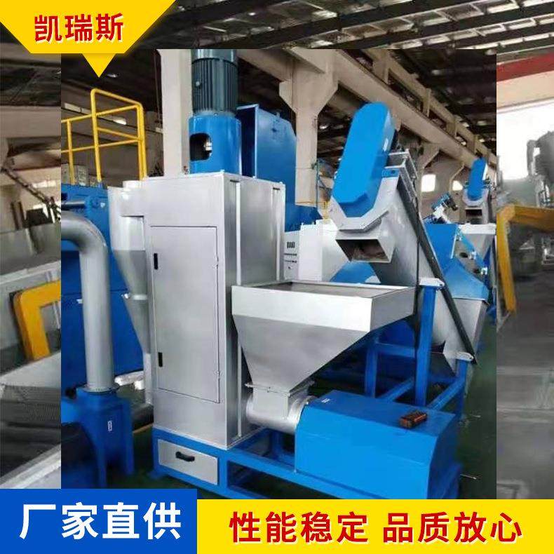 全自动清洗pe薄膜pet矿泉水瓶pvc商标纸清洗生产线设备厂家供应