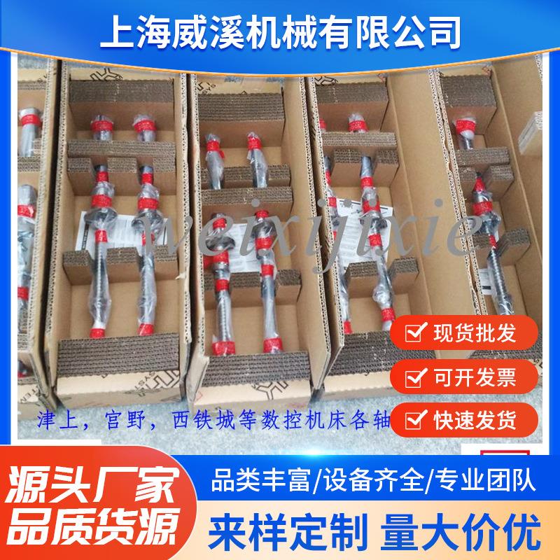 维修供应MIYANO宫野BNC42C5/C7 THK丝杆X轴,津上BO18/20丝杆