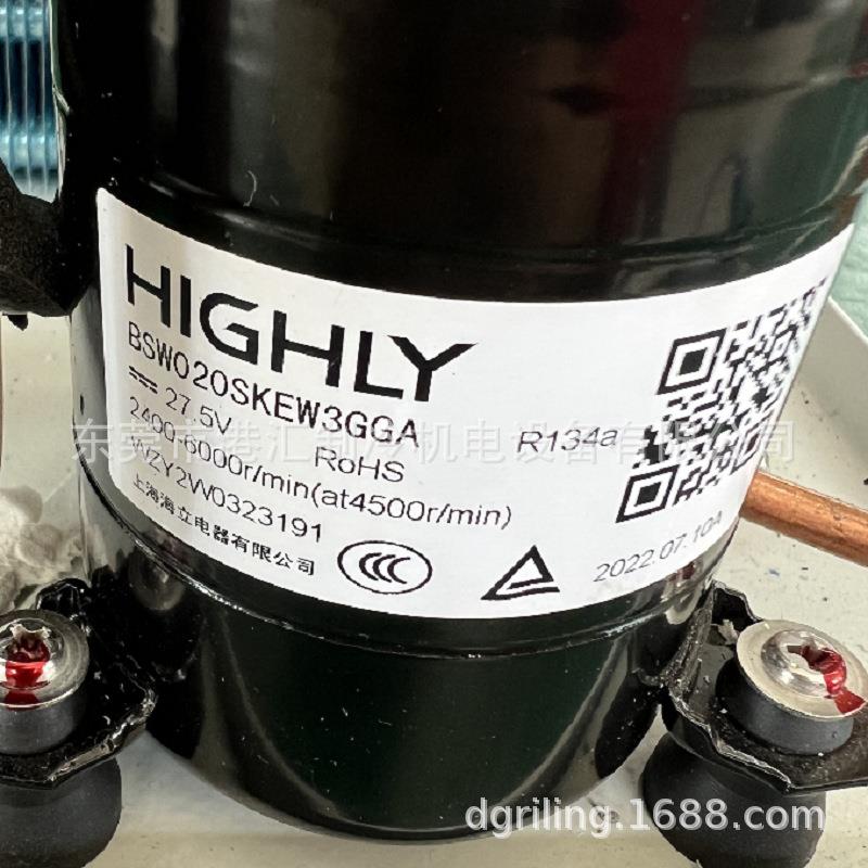 海制冷压缩机立BSW020SKEW3GGA