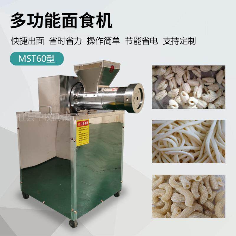 MST30型意大利面模具 贝壳机模具通心粉模具河北中牧机械