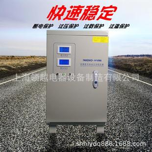 单相交流220V家用稳压器大功率3 kw20千瓦电脑冰箱空调用 10kva