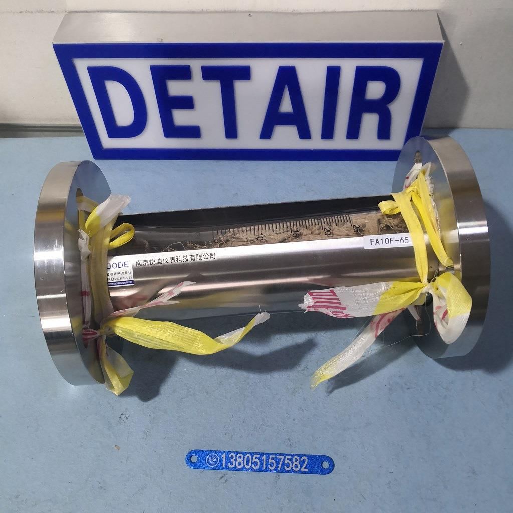 FA10F-40全不锈钢玻璃转子流量计,总长310mm,DN40活动法兰流量计