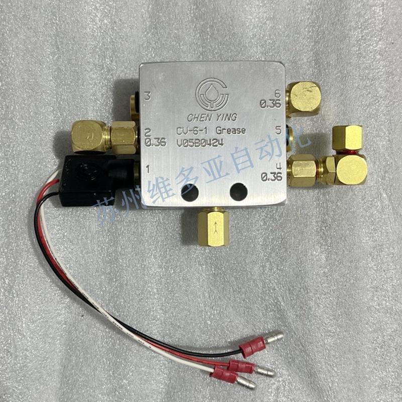 振荣CHEN YING CV型单一循环润滑油分配器CV-6-8-10-12-14