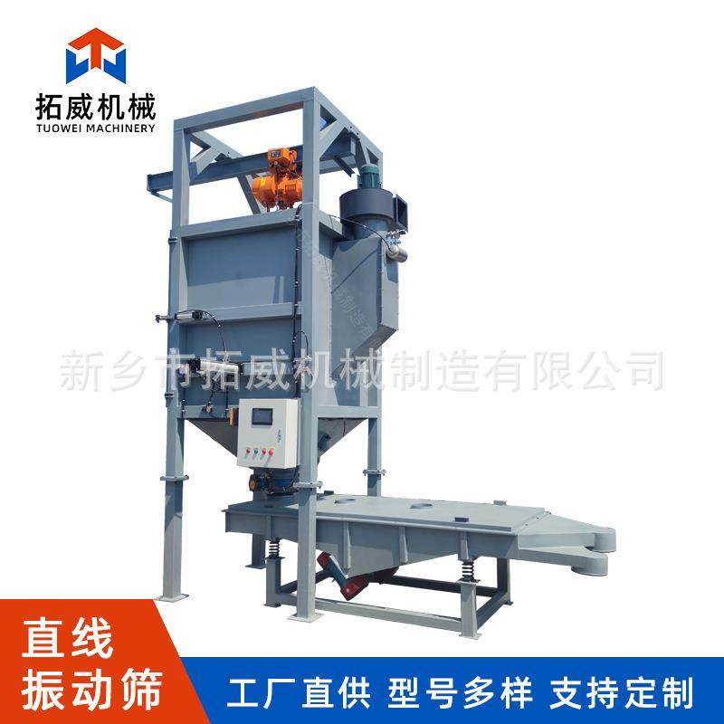 无尘吨包自动投料筛分输送一体设备 真空输送吨包手动拆袋投料站,五金/工具,机床,淘宝优惠券,粉丝福利购,淘宝优惠卷