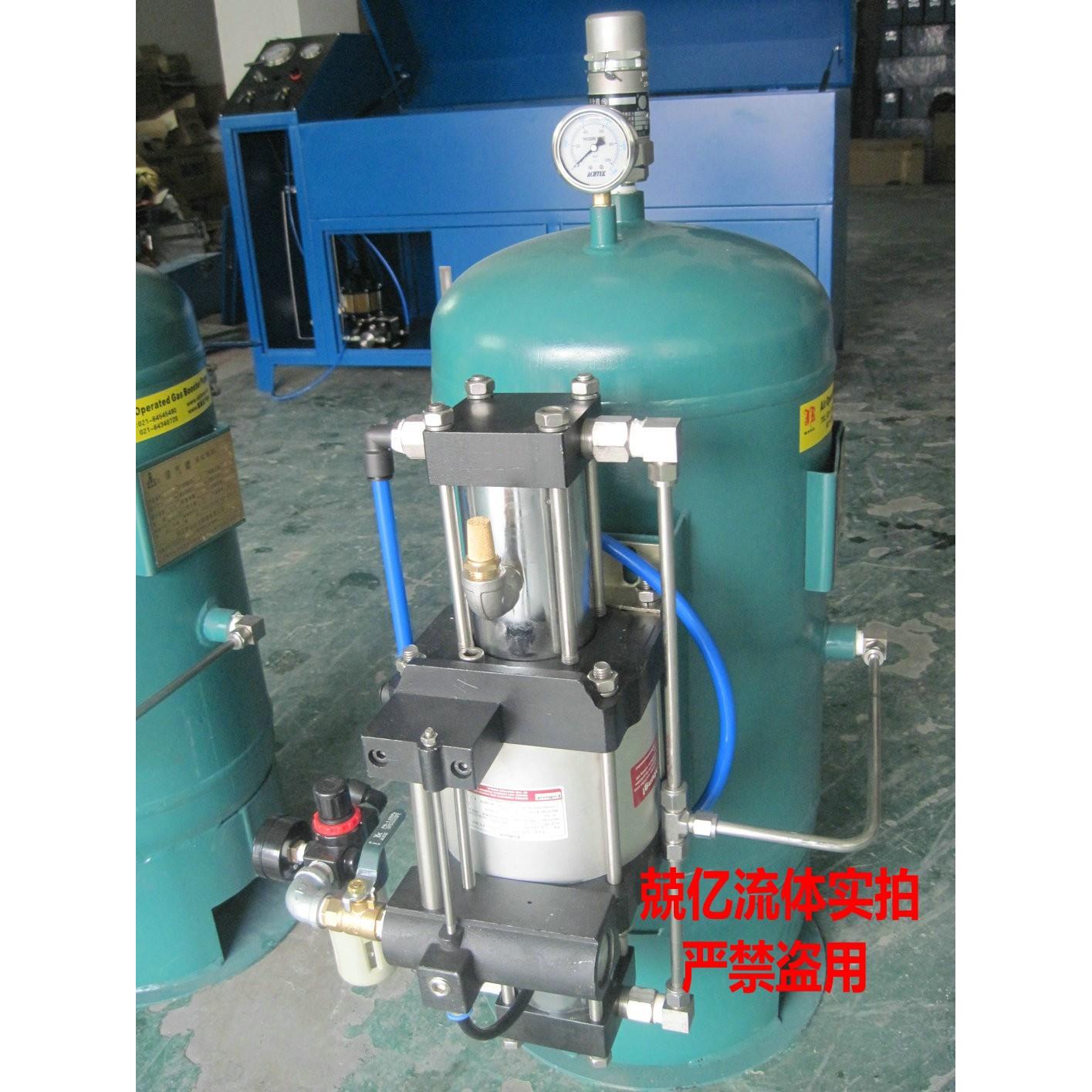 上海兢亿15倍增压比泵，气瓶增压器，0-15MPa氮气瓶充压装置