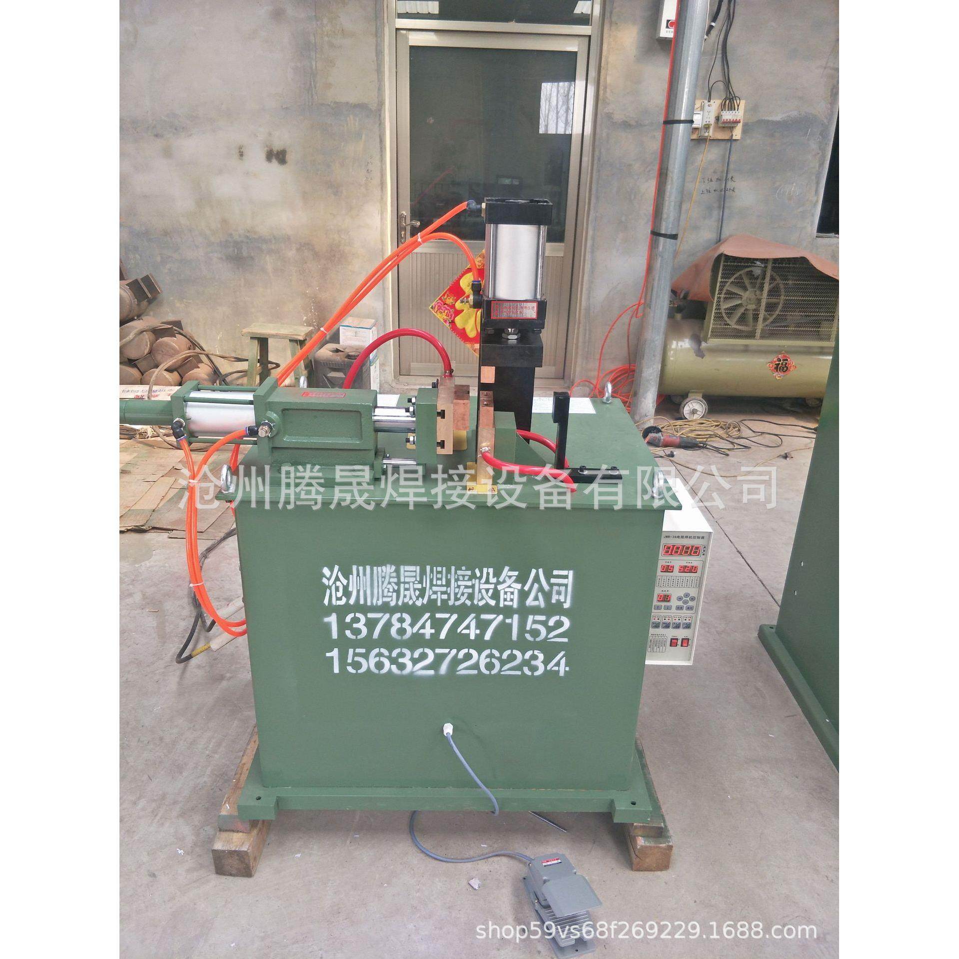 厂家供应、气动交流对焊机、全铜水冷对焊机定做型对焊机厂家直销