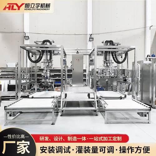 现货NFC双头无菌灌装机大袋灌装机果汁果酱灌装饮料加工设备