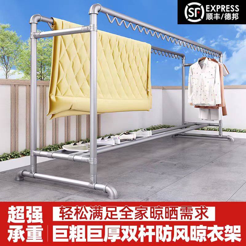 镀锌钢管晾衣架家用阳台落地简易挂衣架室外防风双杆晒被子晾衣杆