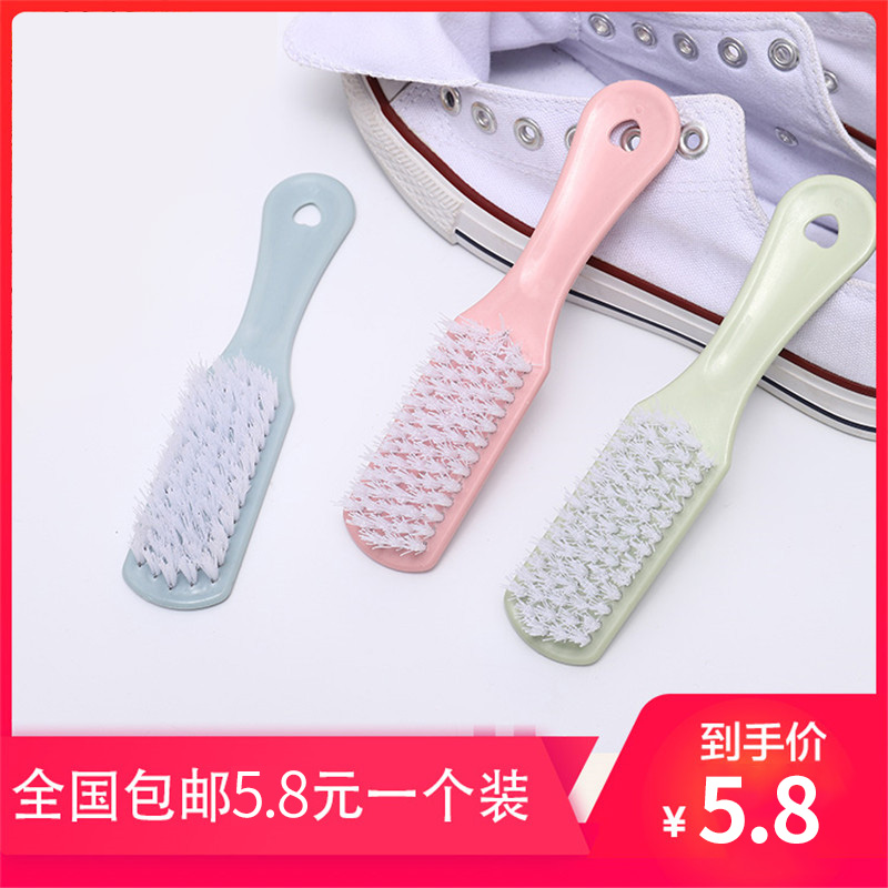 居家日用塑料小刷子鞋刷
