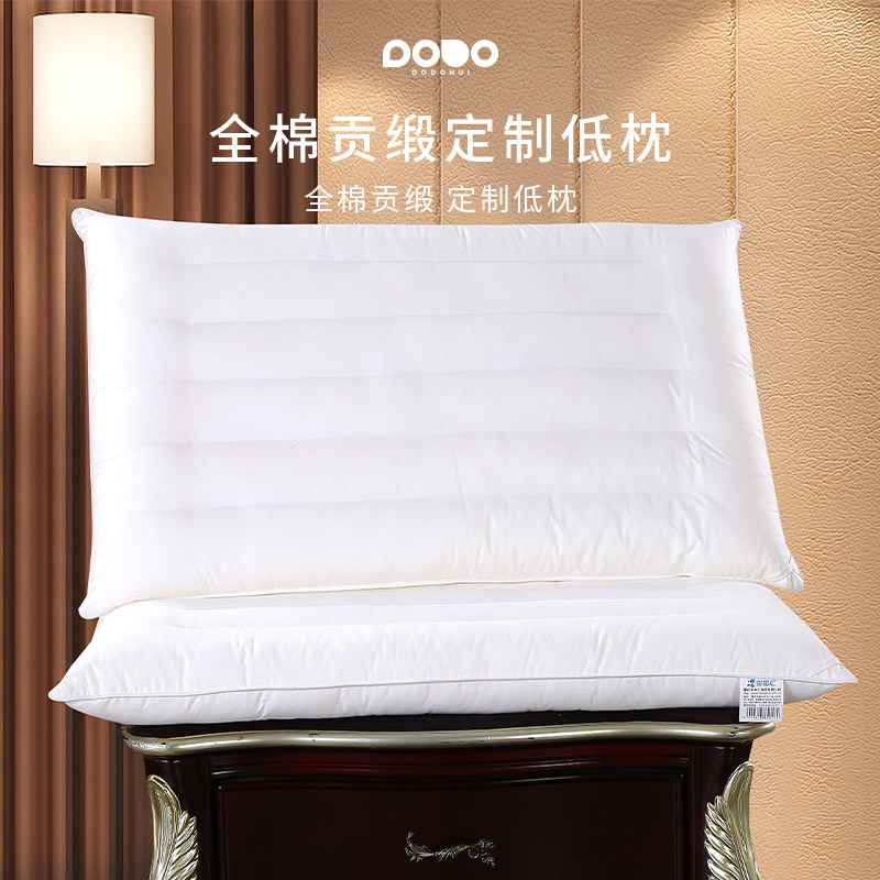 多多汇全棉贡缎定制低枕头纯棉呵护颈椎助睡眠枕芯纤维枕成人家用,床上用品,枕头/枕芯,淘宝优惠券,粉丝福利购,淘宝优惠卷