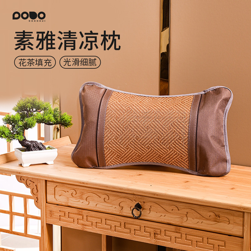 多多汇夏天素雅清凉枕头成人草本填充护颈椎助睡眠单人一只装枕芯,床上用品,花草枕,淘宝优惠券,粉丝福利购,淘宝优惠卷