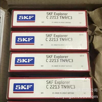 SKF轴承SKFC2213TN9/C3C2213轴承CARB圆环滚子轴承原装正品