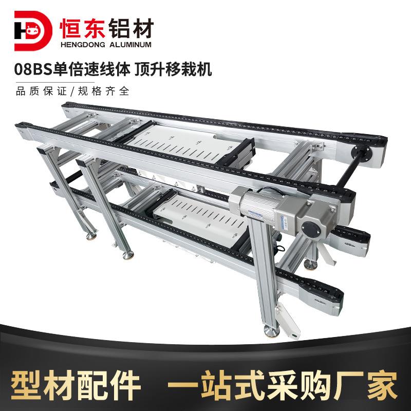 08BS单倍速流水线滚子链美德乐力士乐PTS11倍速链通用线体长度定