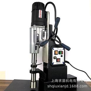 上海厂家吸铁钻DK7530磁座钻空心钻机 磁力钻 上海求显机电