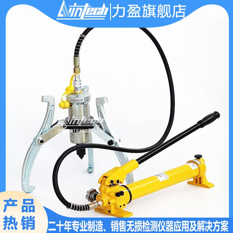 分体式液压拉马FSM-5A-10A-20A-30A-50A分离式三爪拉拔器FSM-100A