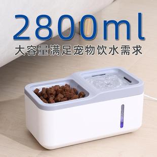 直销宠物猫狗粮咪饮水机自动循环喝水器狗狗喂食器二合一机体 新款