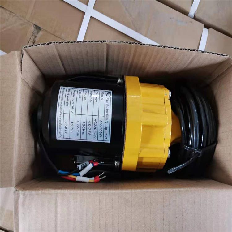 新款直销 大棚配件电动卷膜器 24V 220V大棚卷膜机 防水爬升器