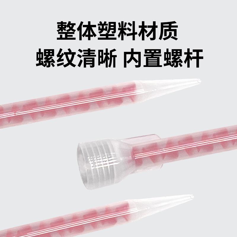 新款直销美缝剂胶嘴施工工具混合管通用胶管填缝双组份螺旋管胶头
